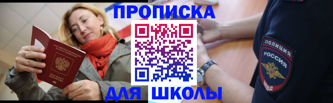 временная регистрация гарантия в Краснодарском крае