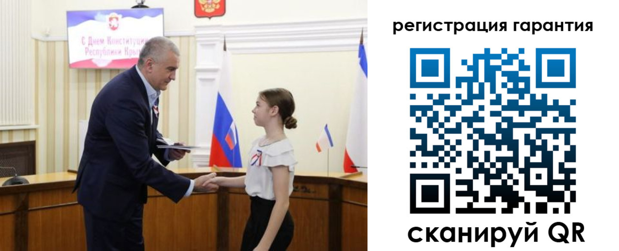 прописка для школы в Краснодарском крае